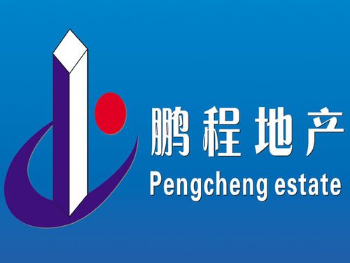 十堰市鹏程房地产信息咨询 值得信赖的房产服务伙伴
