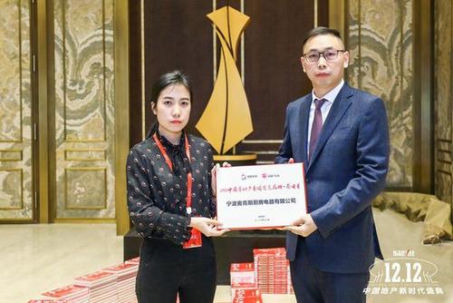 奥克斯厨电荣膺"2018中国房地产采购首选品牌"